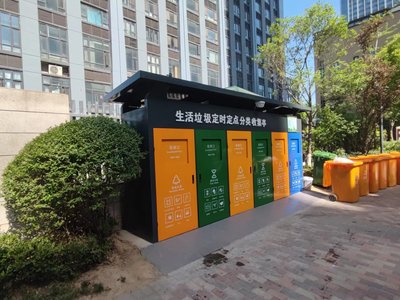 重慶生活垃圾分類專項行動啟動在即，城市生活垃圾經營服務迎來新篇章