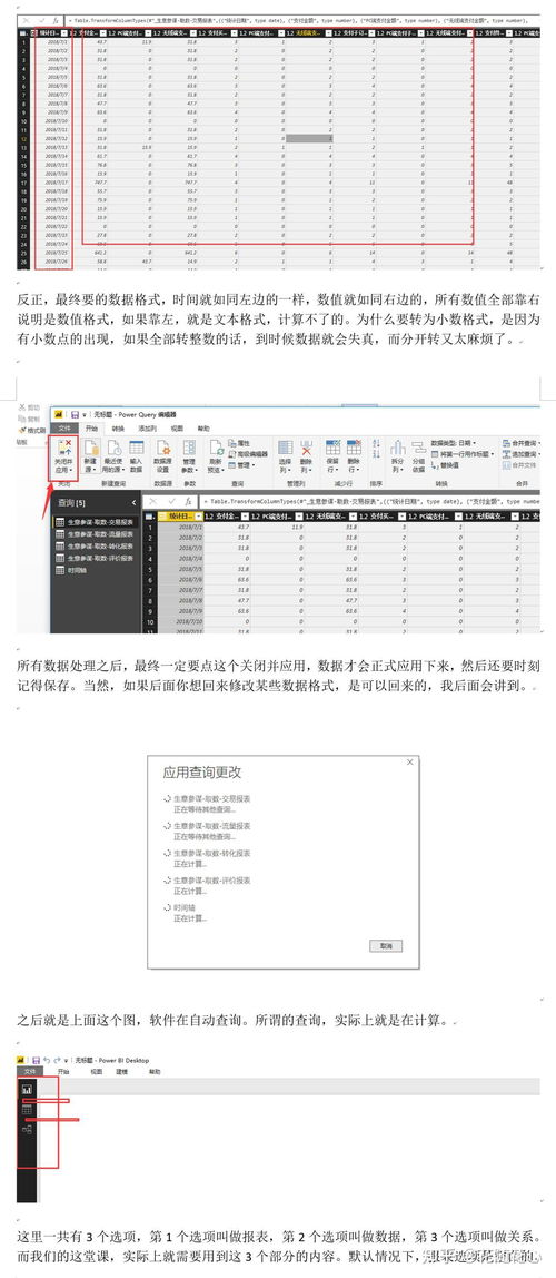 電子商務專業的多元發展 超越客服怪與節能管理服務的廣闊天地